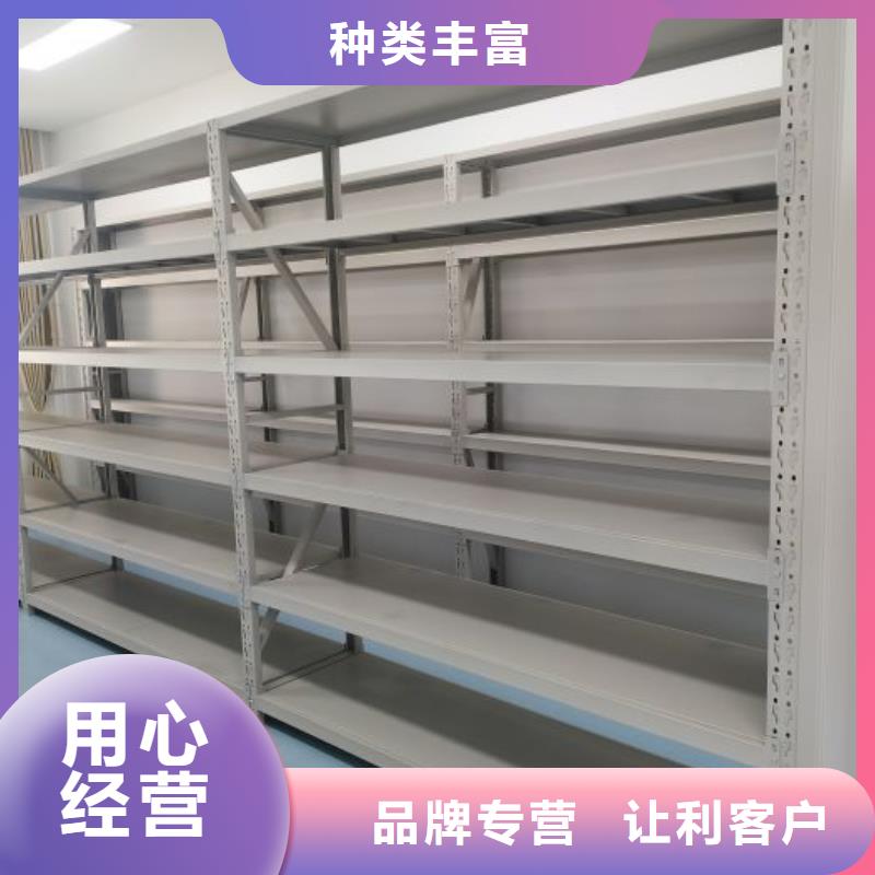 放心省心【桦平】手摇式档案密集架