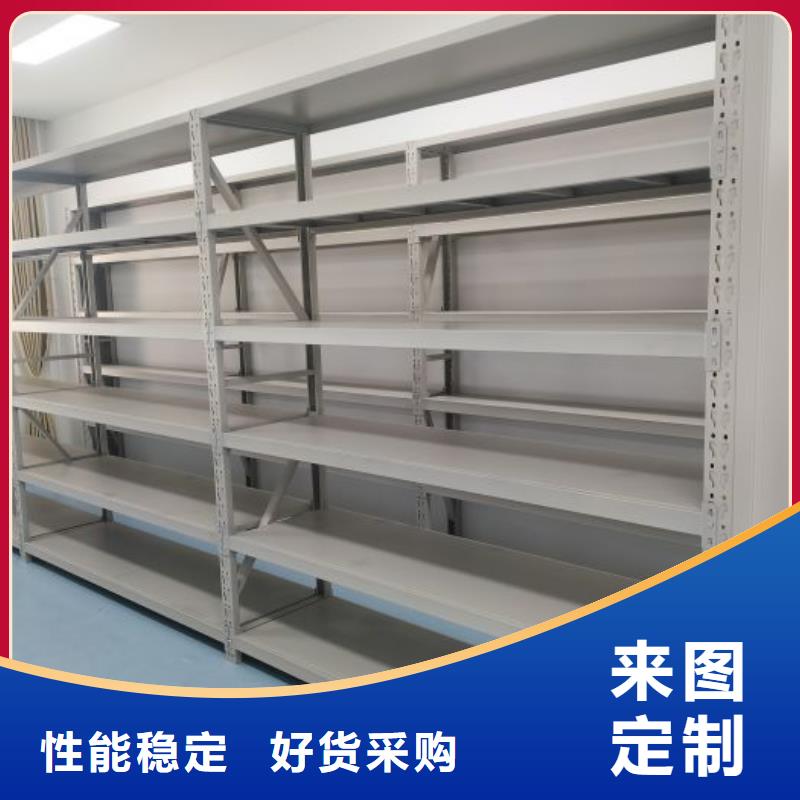 让利销售【桦平】全封闭移动密集架