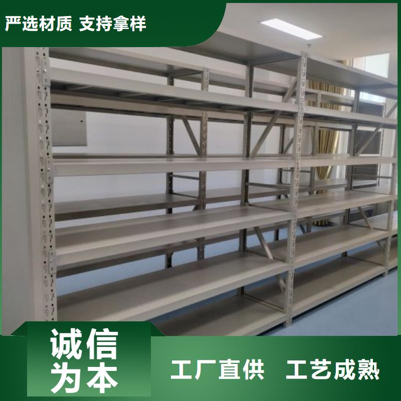厂家迅速开拓市场的创造途径【桦平】密集架