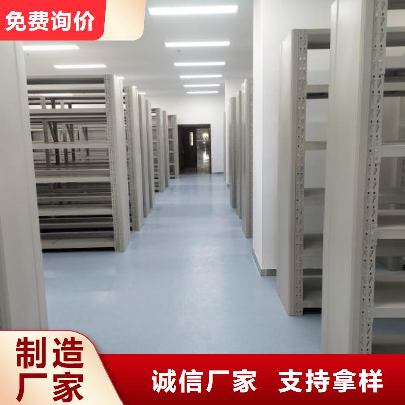 来电咨询【桦平】保密型密集架