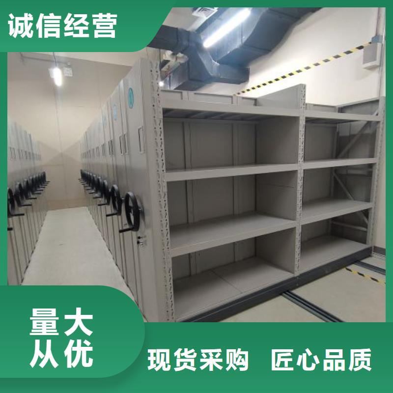 咨询电话多少【桦平】档案柜密集架