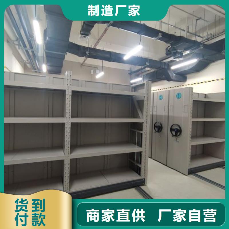 销售商【桦平】不锈钢密集柜