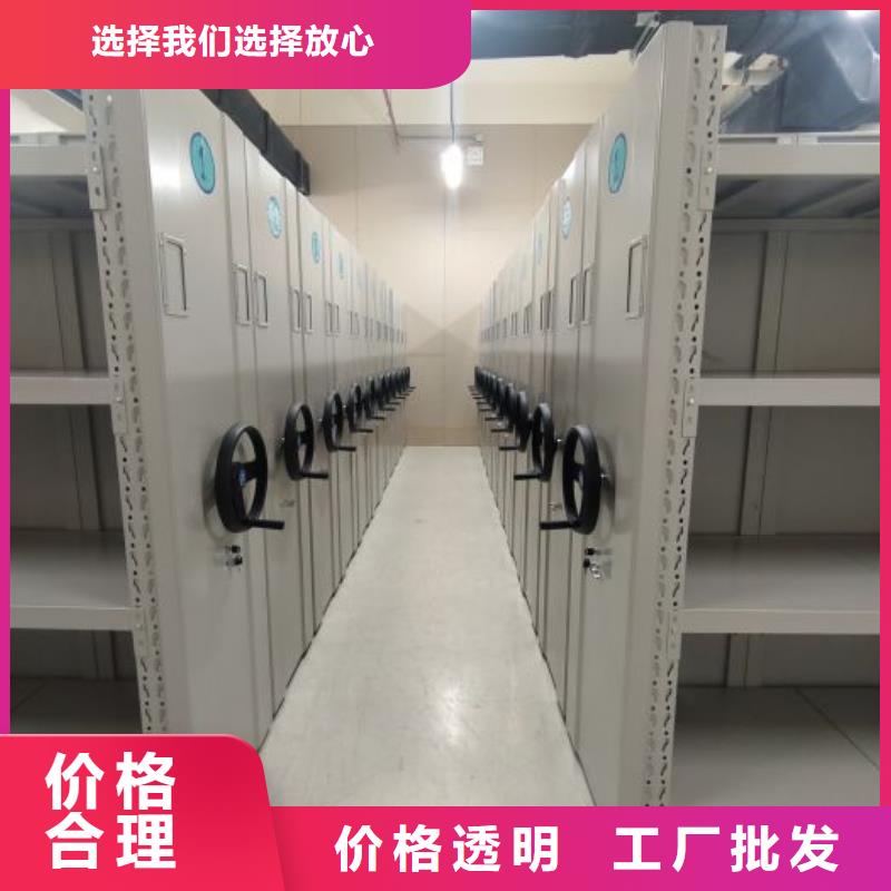 常见故障及处理方法【桦平】密集文件柜