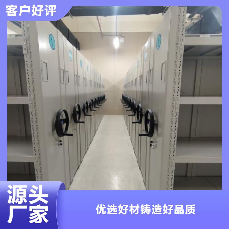 海量直销【桦平】图书室智能密集书架