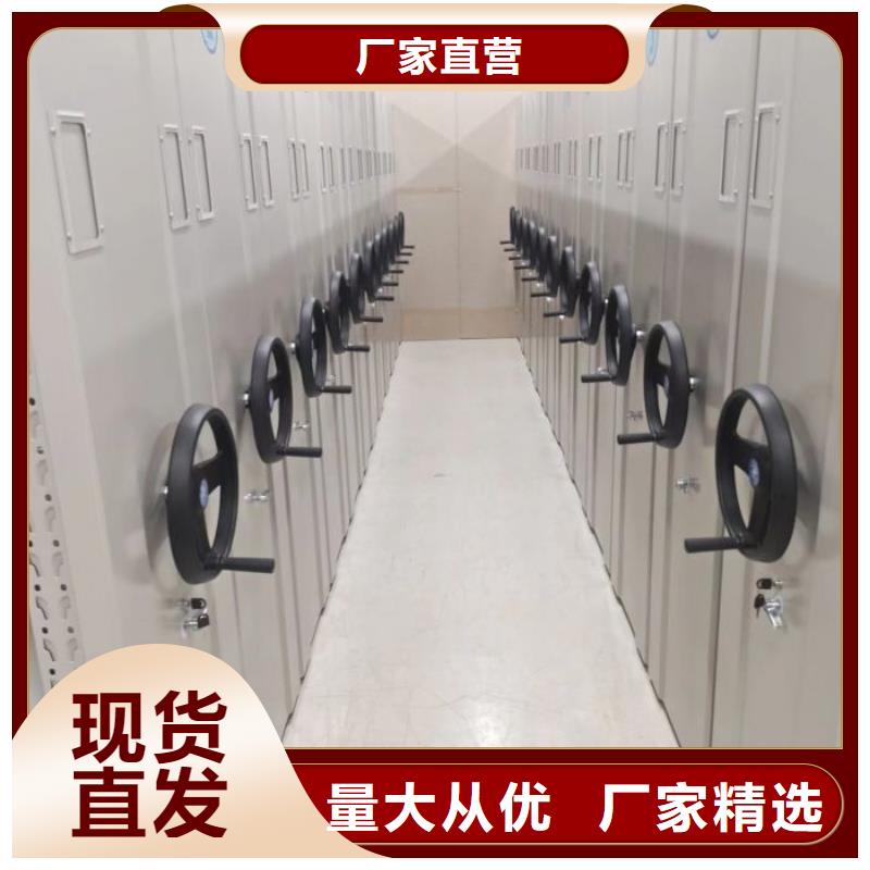 沟通合作【桦平】万宁市移动档案架
