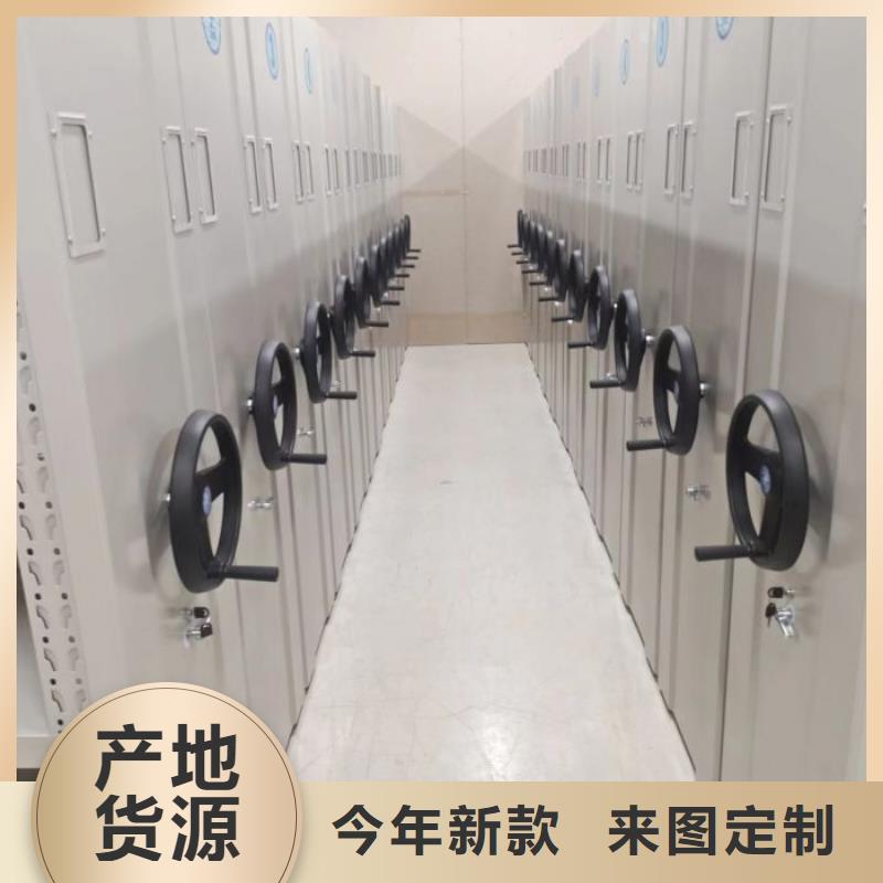 咨询电话多少【桦平】档案柜密集架