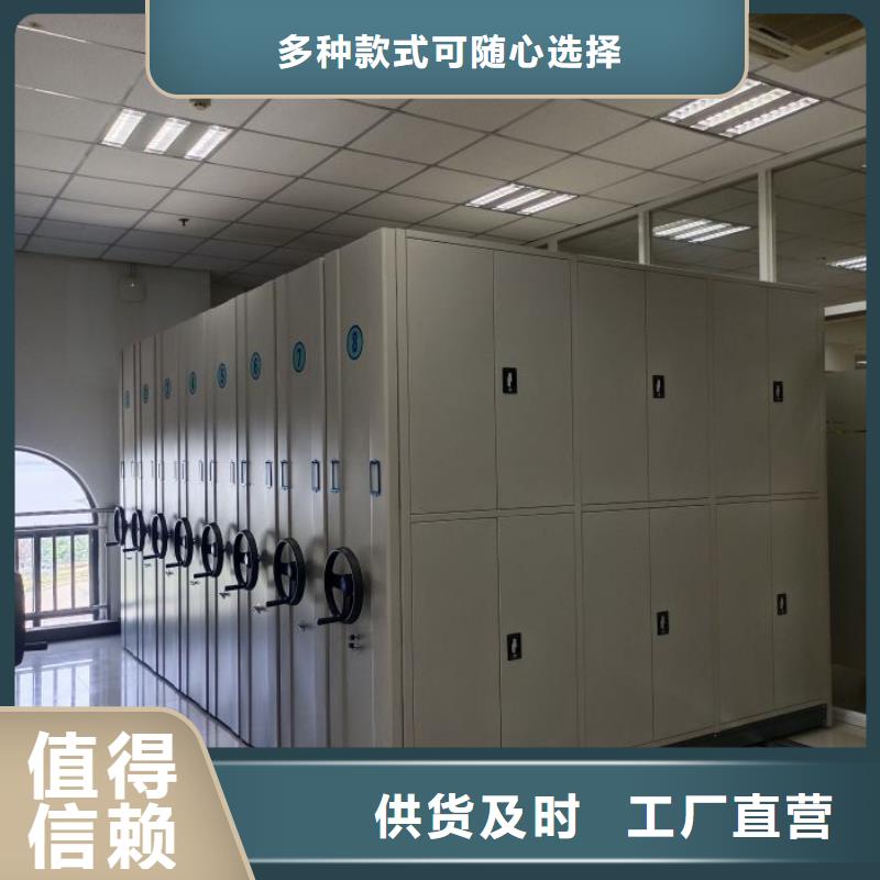 厂家迅速开拓市场的创造途径【桦平】密集架