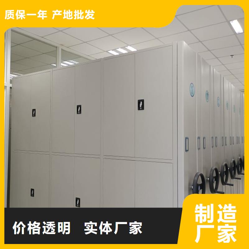 哪里有卖多少钱【桦平】移动式密集架