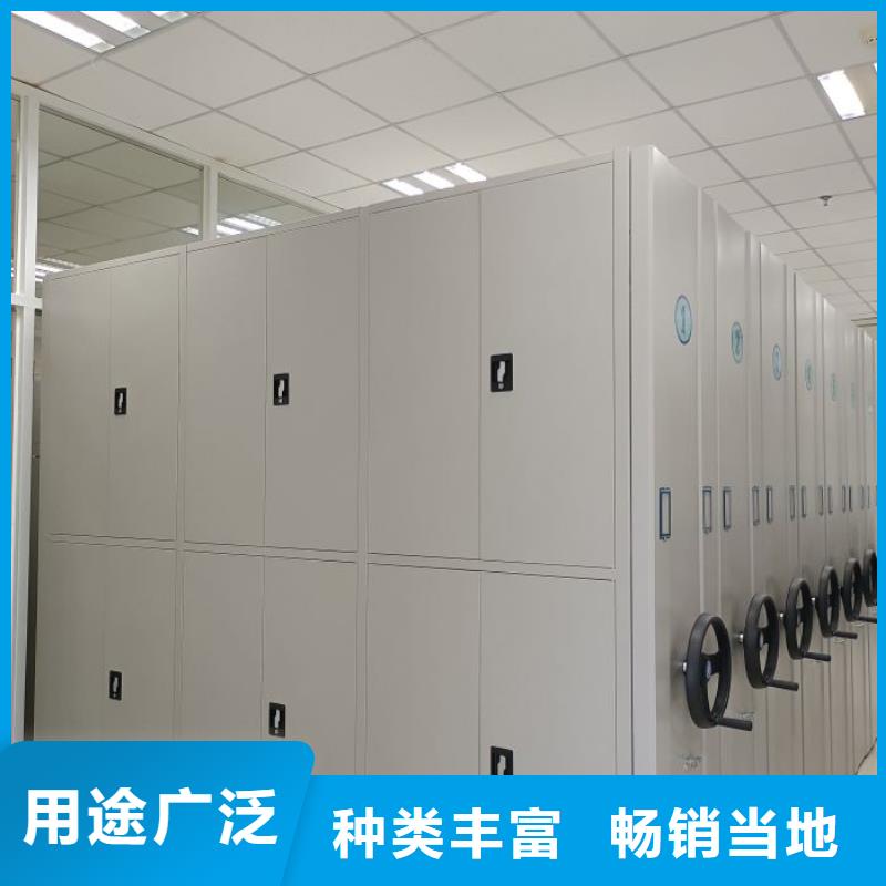 厂家服务【桦平】活动密集架