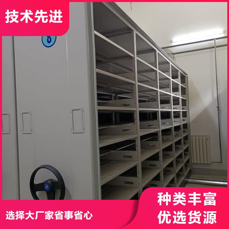 公司有哪些【桦平】密集柜档案密集架