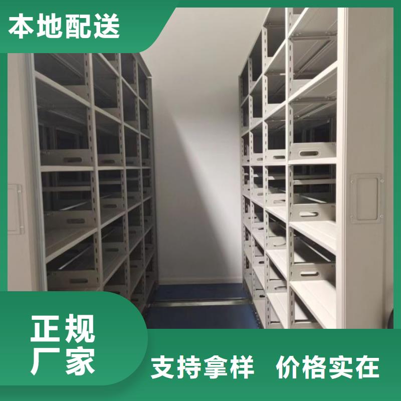 创造求实【桦平】档案库房智能密集架