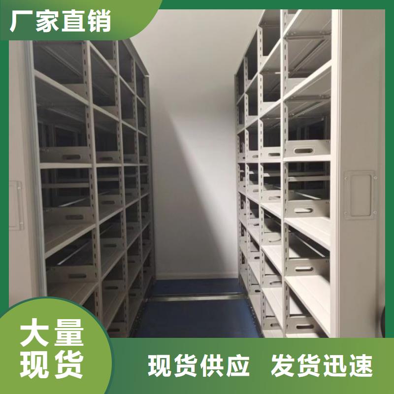 销售专卖【桦平】密集移动柜