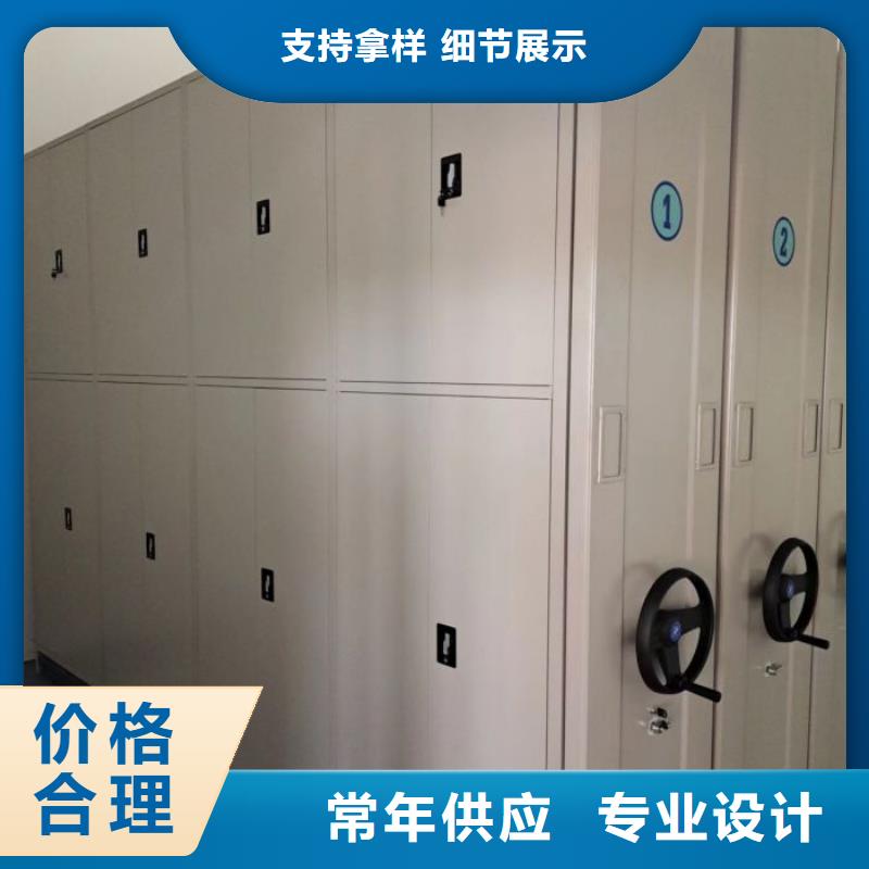 诚信经营【桦平】档案袋密集柜