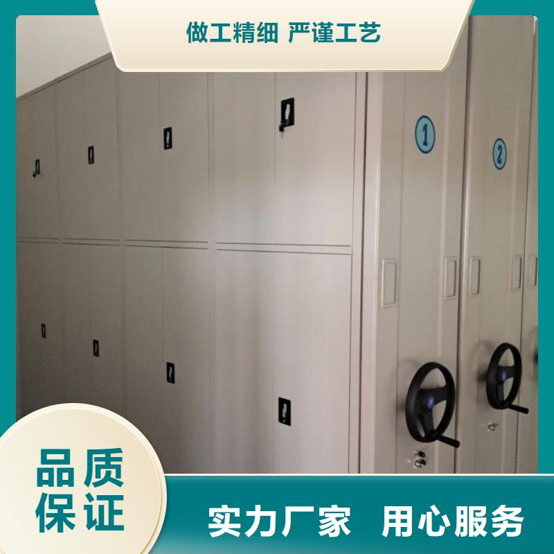 诚信经营【桦平】资料档案室密集架
