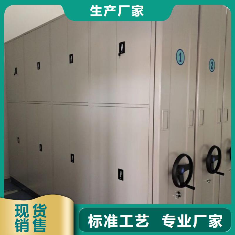 诚信经营【桦平】资料档案室密集架