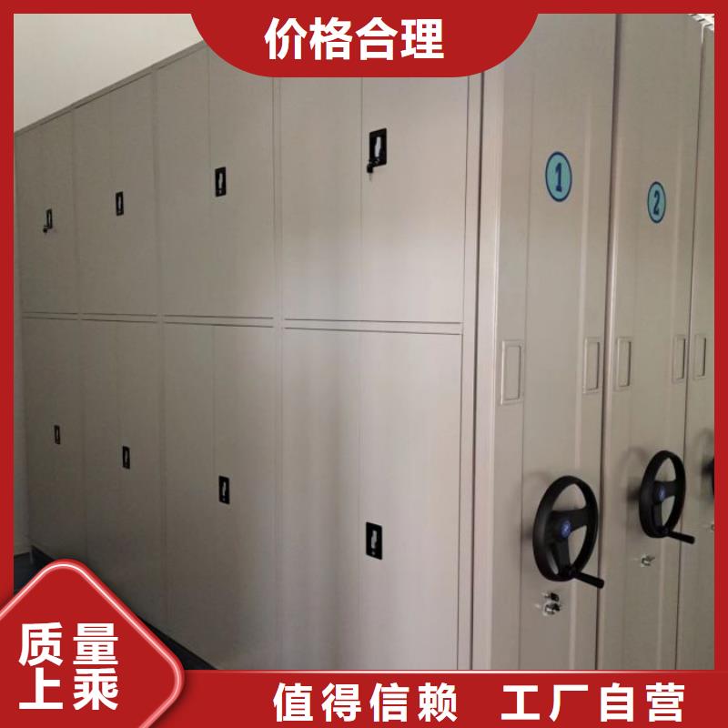 那有厂子【桦平】密集架移动档案柜