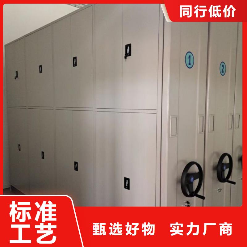 平等互利【桦平】手摇密集架