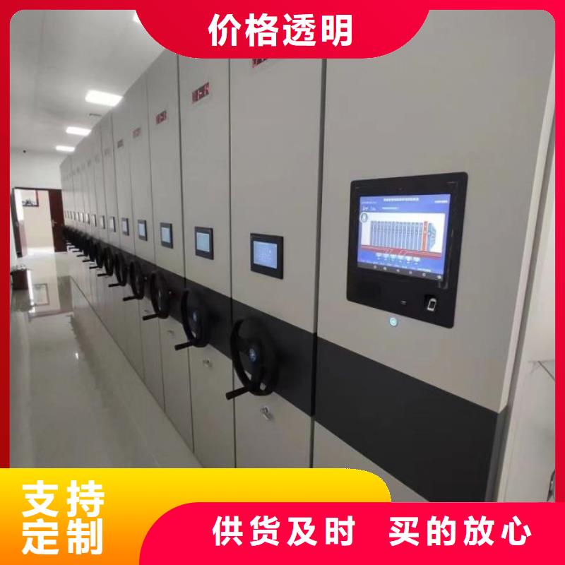恭候莅临【桦平】档案库房密集架