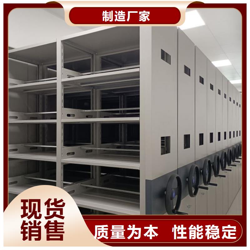 施工电话【桦平】手摇密集型凭证档案架