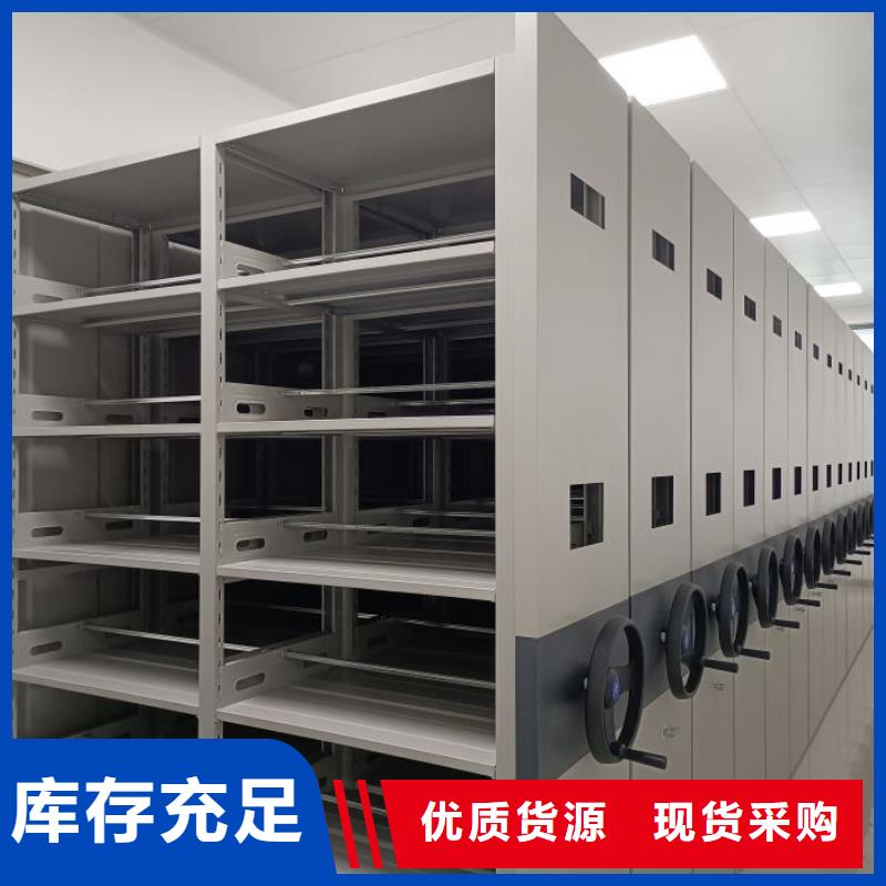 诚信经营【桦平】档案袋密集柜