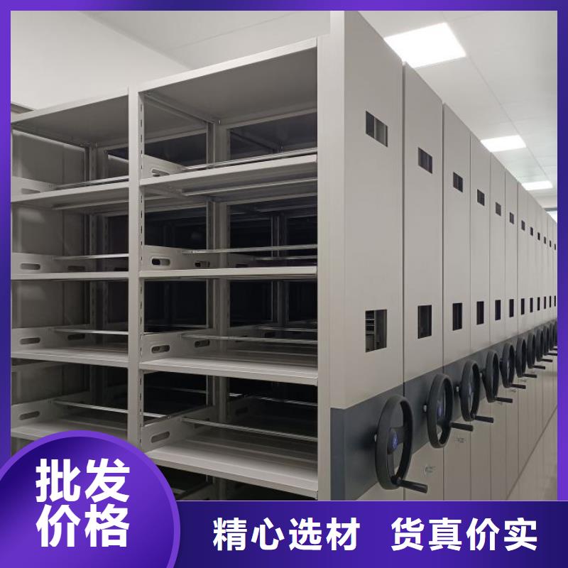 脚踏实地【桦平】自动档案柜