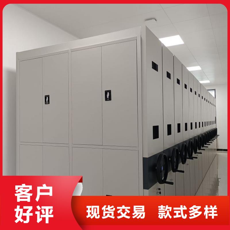 感谢惠顾【桦平】档案保管密集柜