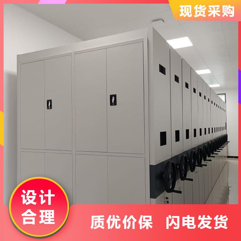 恭候莅临【桦平】档案库房密集架