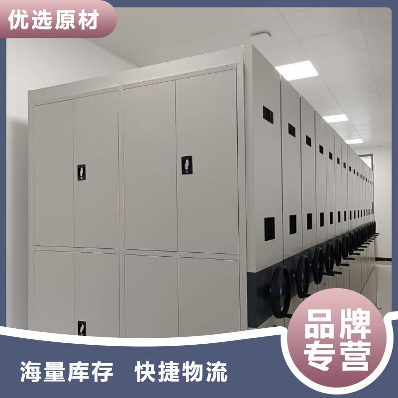 免费安装【桦平】档案库房密集架