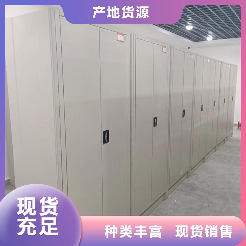脚踏实地【桦平】自动档案柜