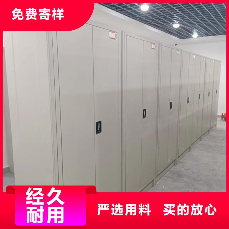 诚信经营【桦平】资料档案室密集架