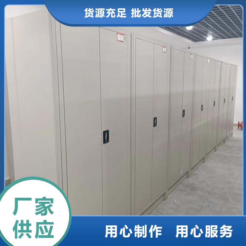 让利客户【桦平】机械式手摇密集柜