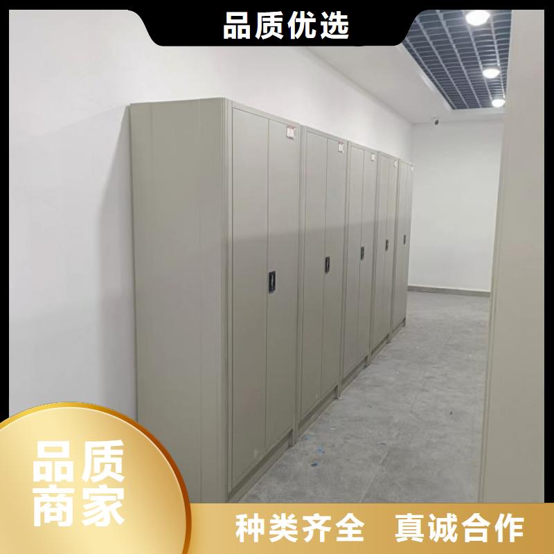 公司有哪些【桦平】密集柜档案密集架