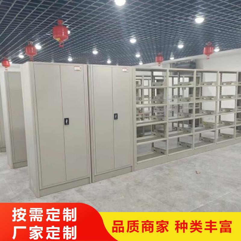 那有厂子【桦平】密集架移动档案柜