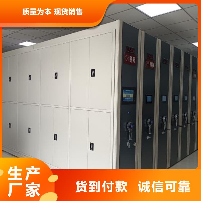 规格型号齐全【桦平】密集柜档案密集架