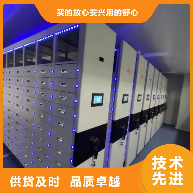 怎么代理【桦平】移动式密集档案橱
