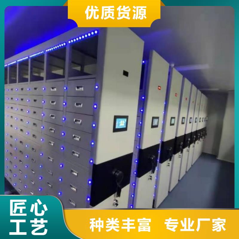 脚踏实地【桦平】自动档案柜
