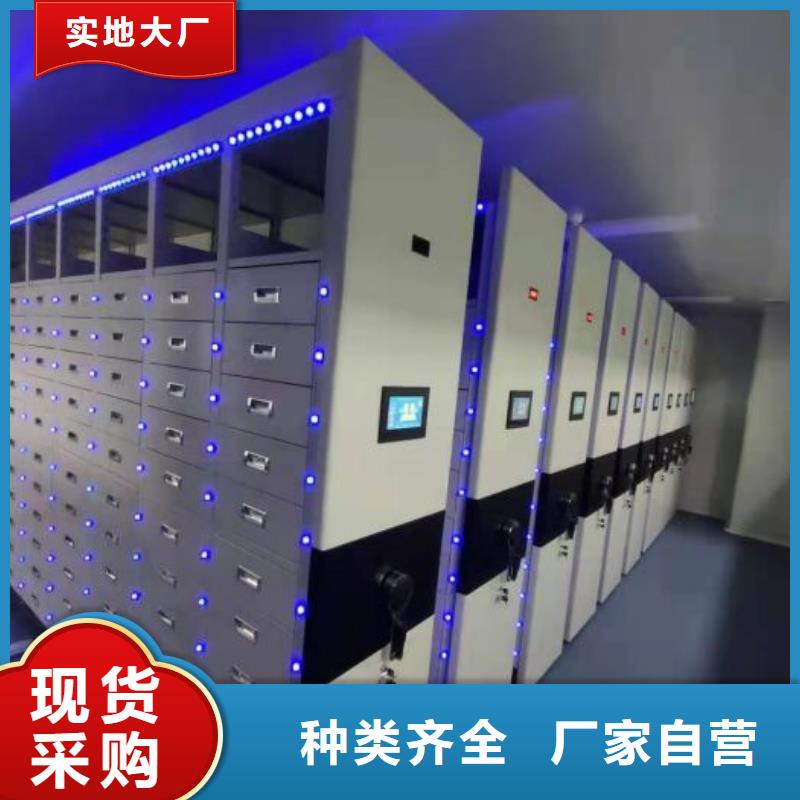产品的基本常识【桦平】晾片密集柜