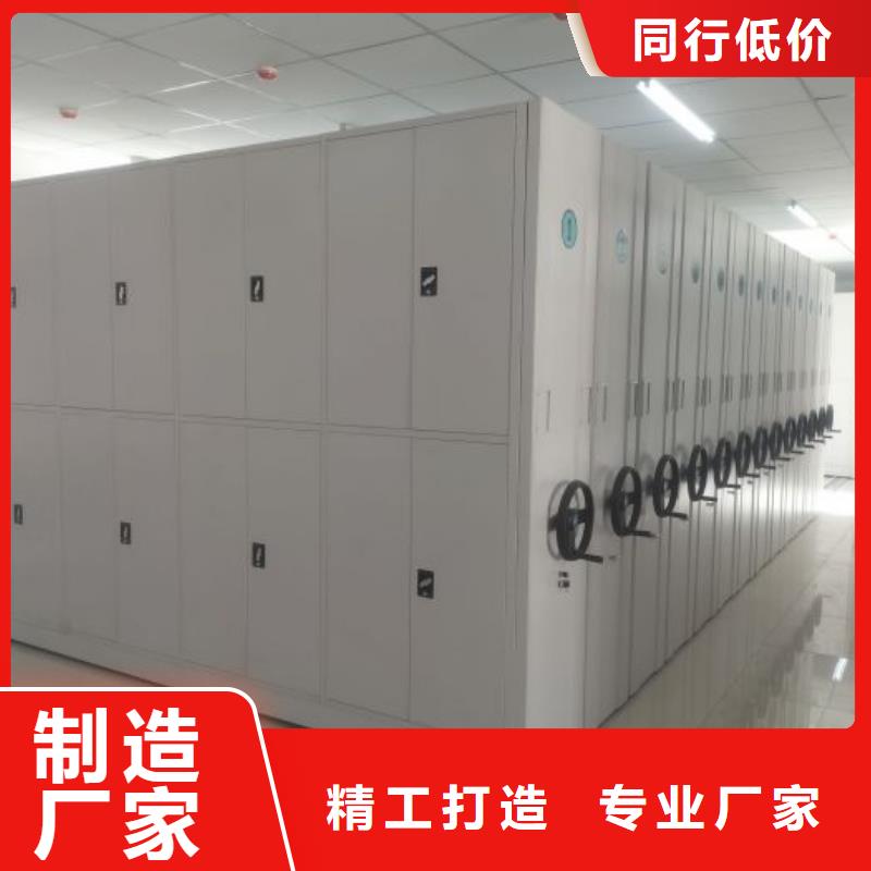 电动密集柜厂家移动密集架技术先进