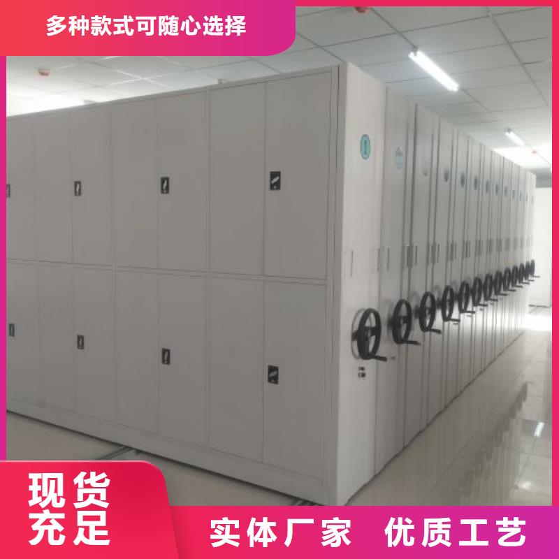 方便客商【桦平】项目档案保管密集架