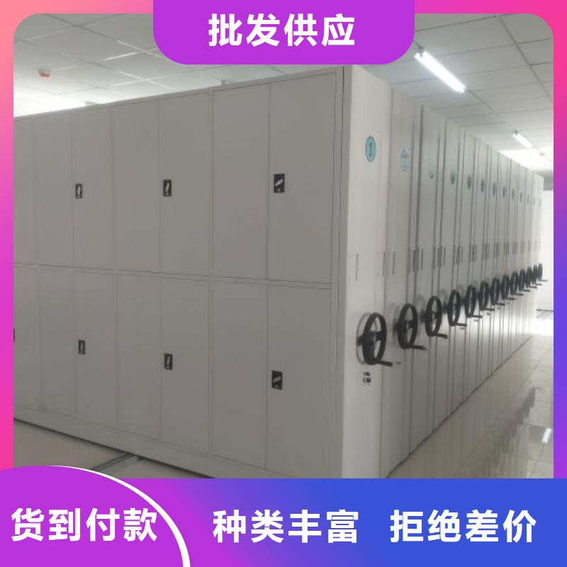 诚信经营【桦平】档案袋密集柜