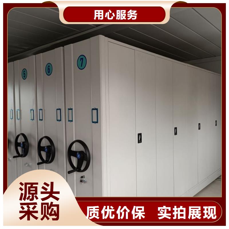 方便顾客【桦平】手动档案密集柜