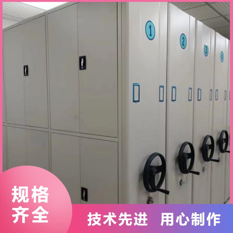 放心省心【桦平】移动密集型书架