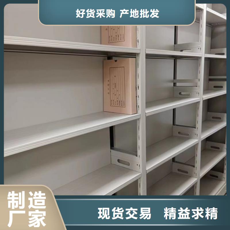 图纸定做创造辉煌【桦平】档案室五层档案架