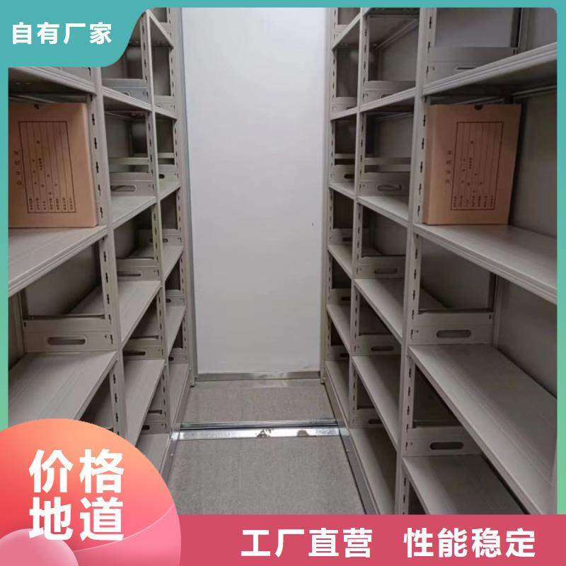 怎么代理【桦平】移动式密集档案橱