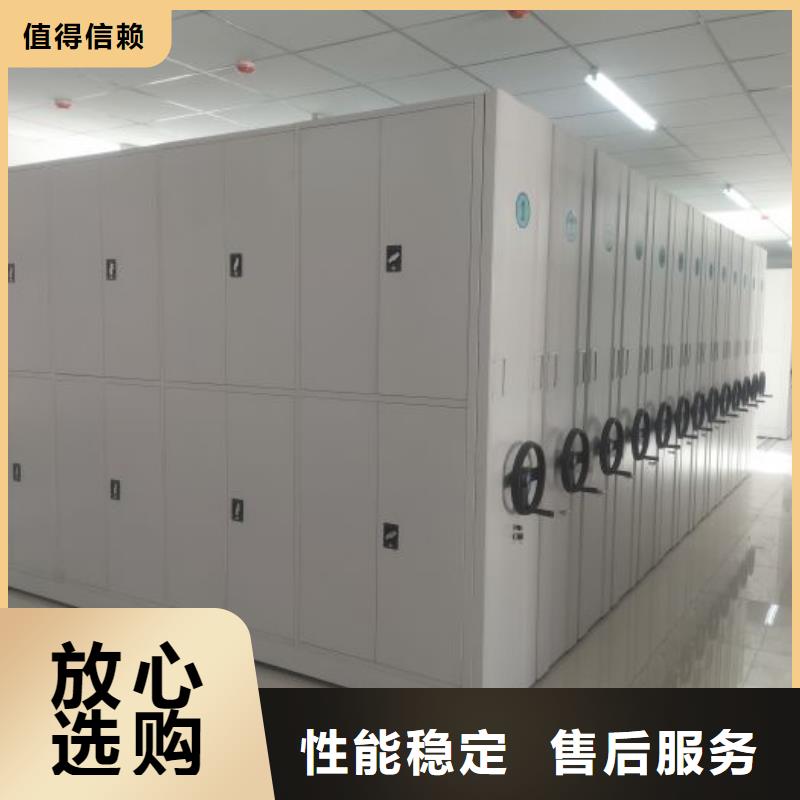 脚踏实地【桦平】档案库密集柜
