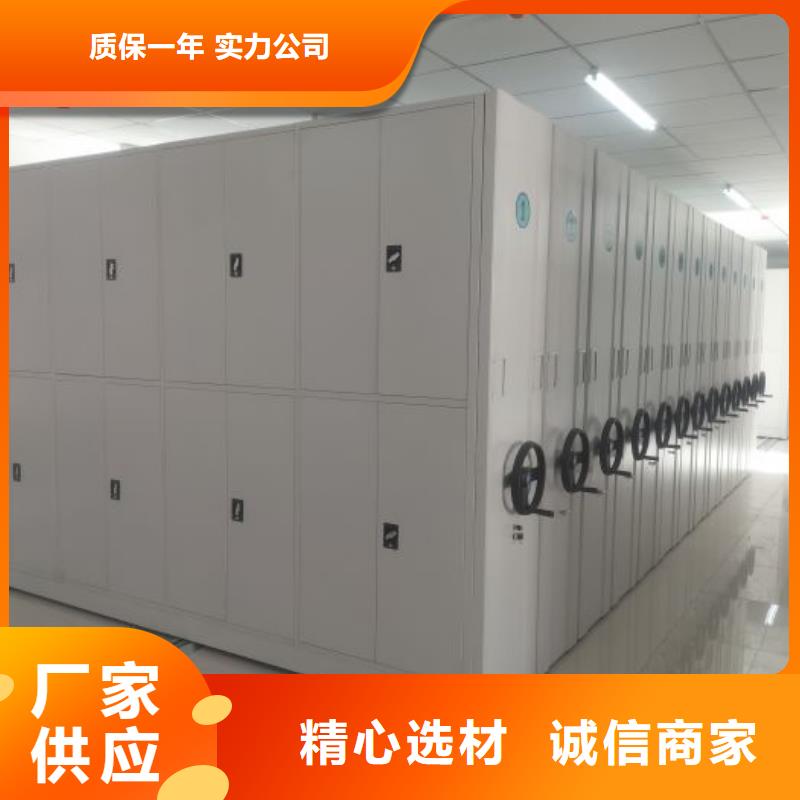 创造求实【桦平】档案库房智能密集架