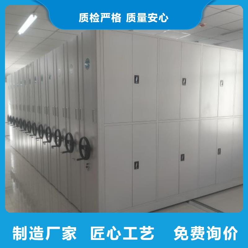 厂家拿货【桦平】卷宗档案密集架