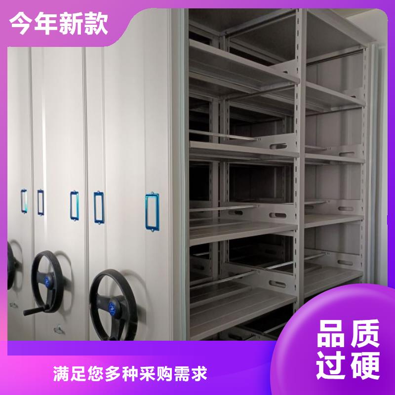 优惠促销【桦平】档案管理密集档案架