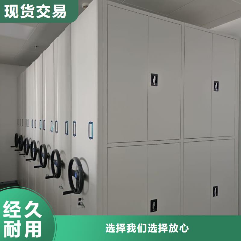 价诚信互利【桦平】琼海市档案室密集文件柜
