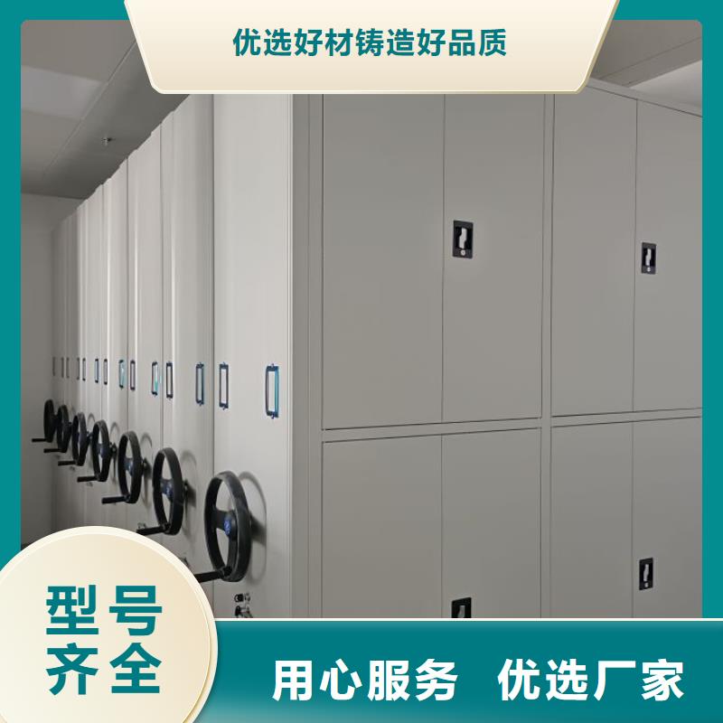 做预算【桦平】保密资料柜